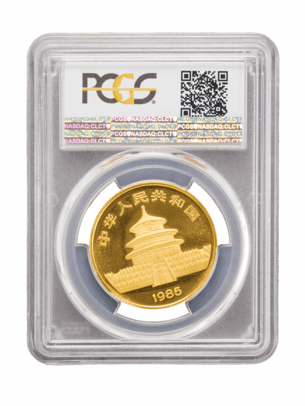 PCGS 1985 1oz Gold Chinese Panda MS69 - Image 2