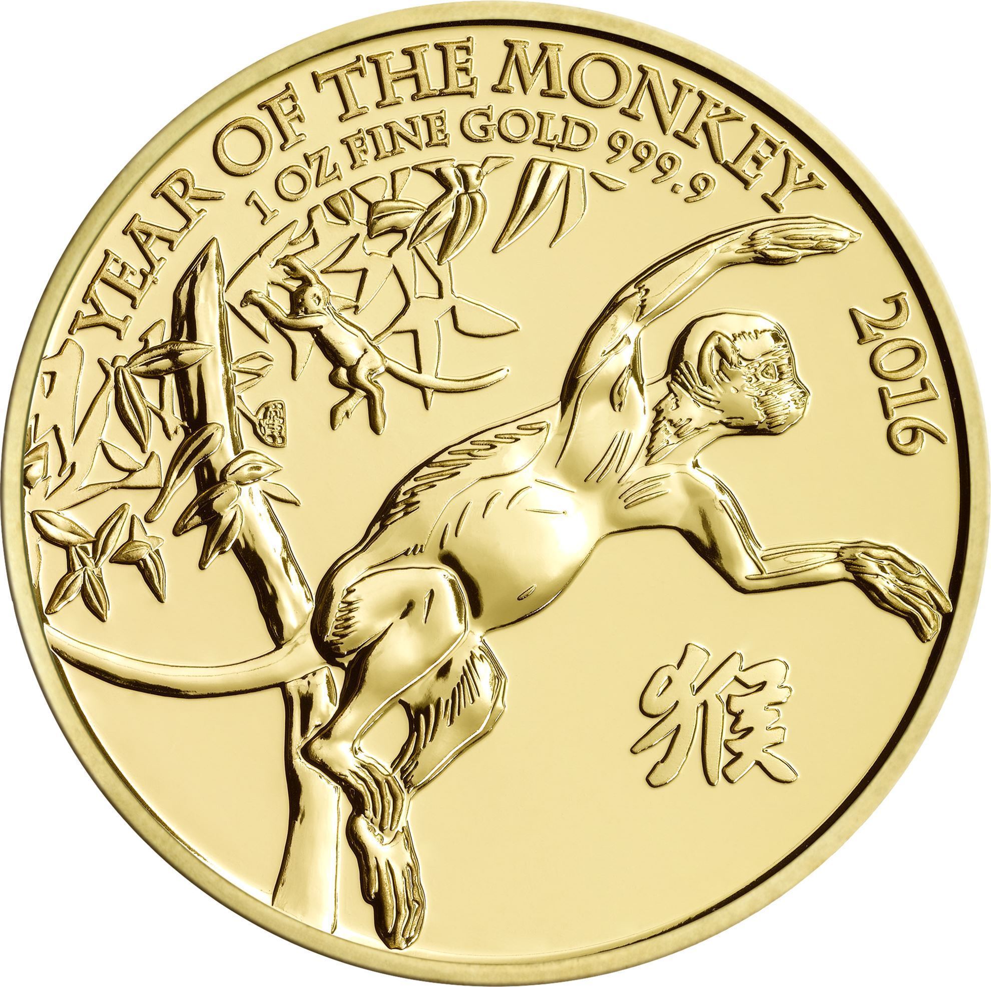 2016 1oz Australian 'Year of the Monkey' Gold Coin